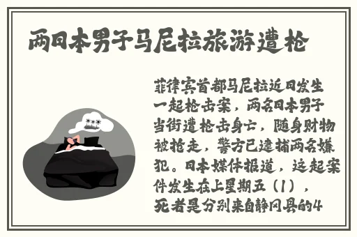 天美传媒欧美Av果冻传媒